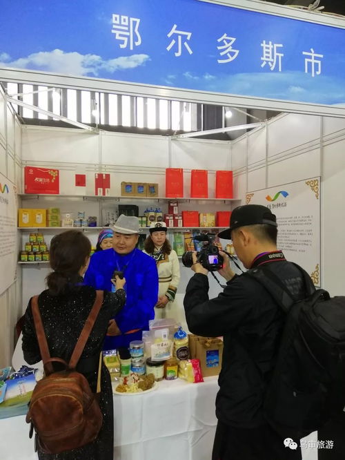 乌审旗旅游商品亮相2018年内蒙古绿色农畜产品展览交易会